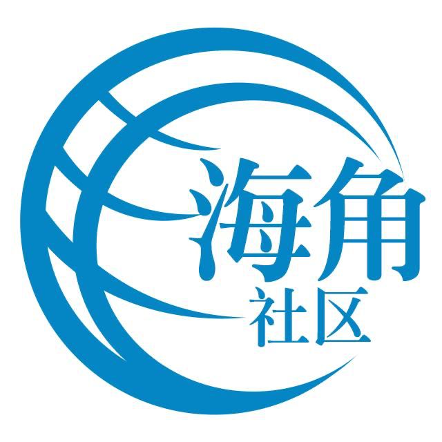 寒冷的鞋垫